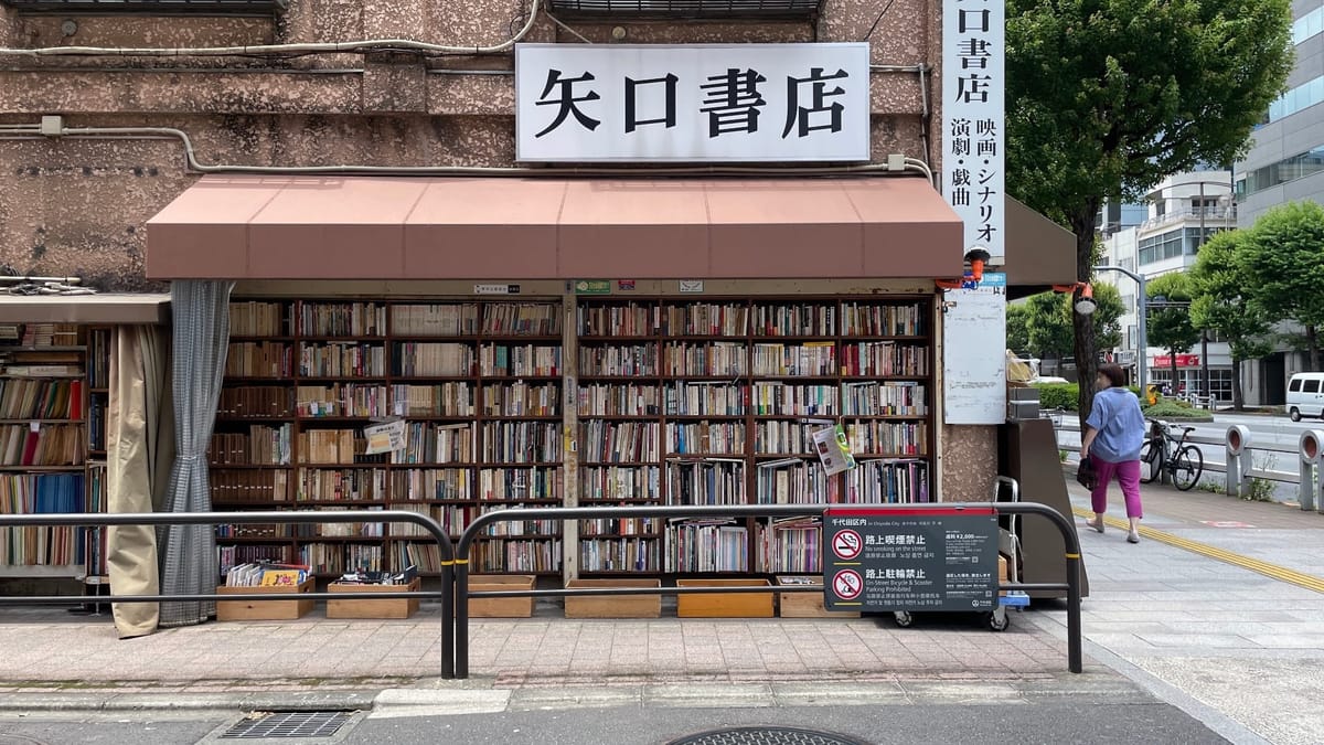 Das Bücherparadies von Tokio